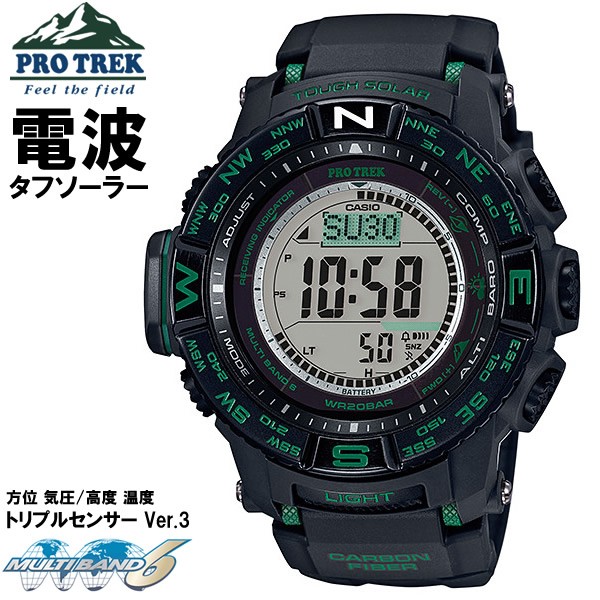 最新入荷 G-SHOCK Gショック カシオ 腕時計 ウォッチ メンズ 男性用 アナログ Gショック ウォッチ 海外モデル 海外モデル PRO TREK prw-s3500-1r, 表札デザイン製作 カロカロウ:6b06fab9 --- kzdic.de 最新入荷 G-SHOCK Gショック カシオ 腕時計 ウォッチ メンズ 男性用 アナログ Gショック ウォッチ 海外モデル 海外モデル PRO TREK prw-s3500-1r, 表札デザイン製作 カロカロウ:6b06fab9 --- kzdic.de