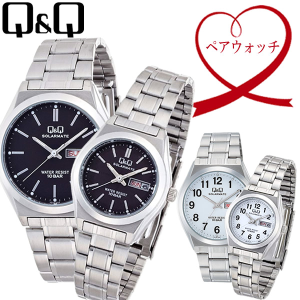 シチズン Qq ペアウォッチ 腕時計 ソーラー 10気圧防水 2本セット Qq Pair4
