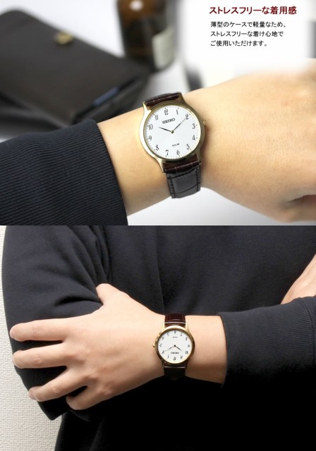 在庫新品 SEIKO シンプル レザー 軽量 薄型 アンティークの通販はau PAY マーケット - CAMERON|商品ロットナンバー:424587276 セイコー 腕時計 ウォッチ メンズ 男性用 日常生活防水 シンプル ソーラー お買い得