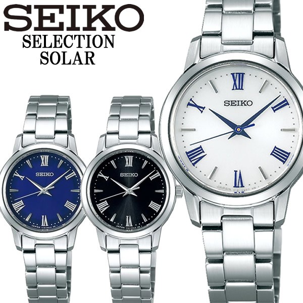 Seiko セイコーセレクション ソーラー 腕時計 ウォッチ 女性用 レディース シンプル Stpx047 049 0