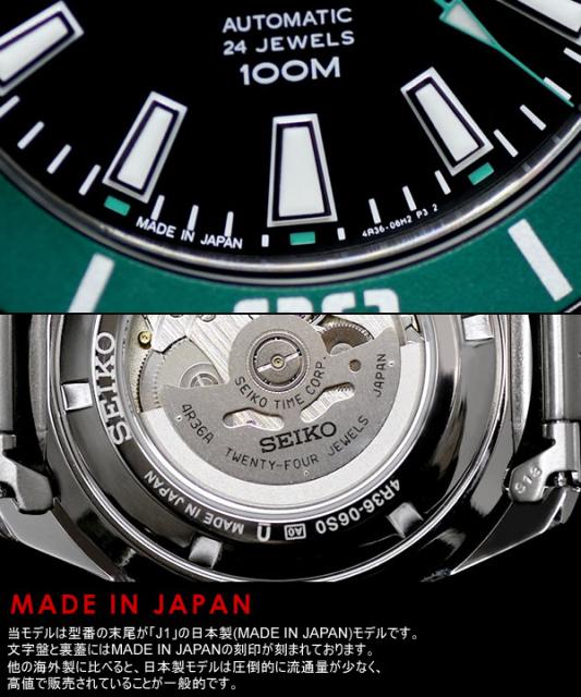 日本製 Seiko5 Sports セイコー5 スポーツ 腕時計 ウォッチ 25 Off オートマチック Srpc53j1 メンズ In 自動巻き Japan Made