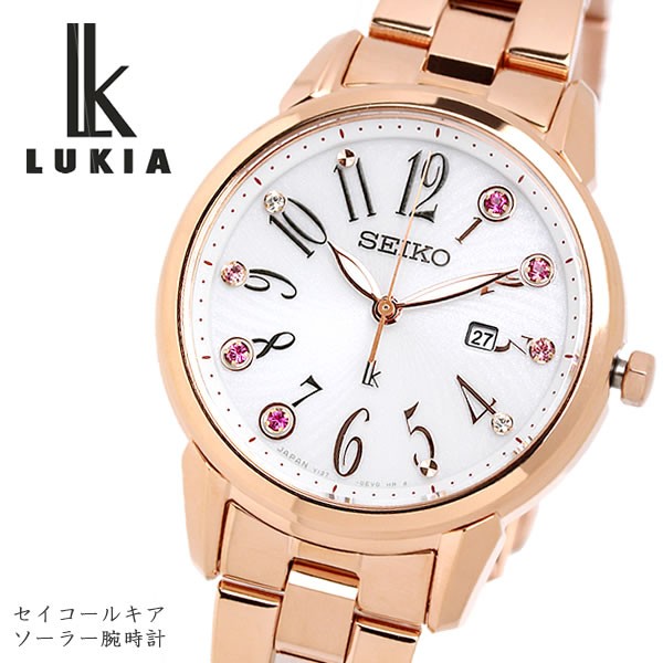 人気定番 Seiko Lukia セイコー ステンレス ルキア マーケット Seiko Pay ソーラー クオーツ 腕時計 レディース 10気圧防水 日付カレンダー ステンレス サファイアガラス ピン 東京リサイクルショップ Elaunchinfotech Com