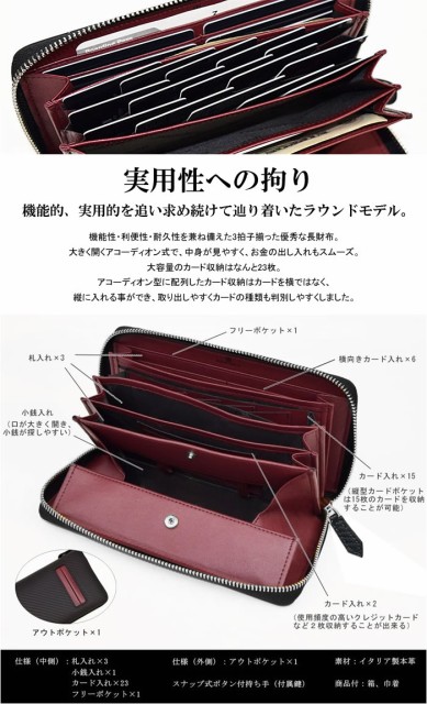 通販超歓迎 イタリア製カーボンフィルムレザー PAY マーケット - CAMERON|商品ロットナンバー:424587255 ラウンドファスナー長財布 wallet-mm008の通販はau 通販NEW