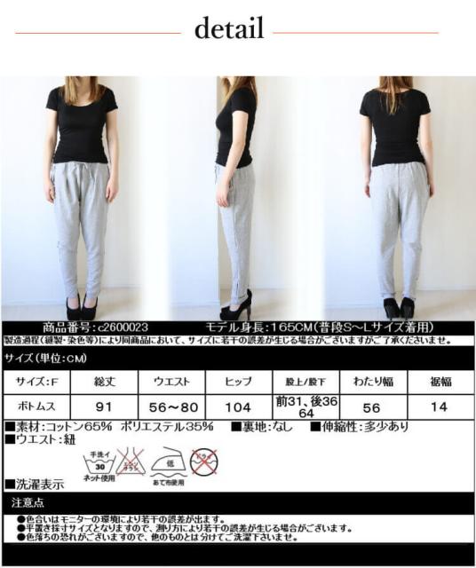 元のサルエル パンツ 履き 方 ファッショントレンドについて
