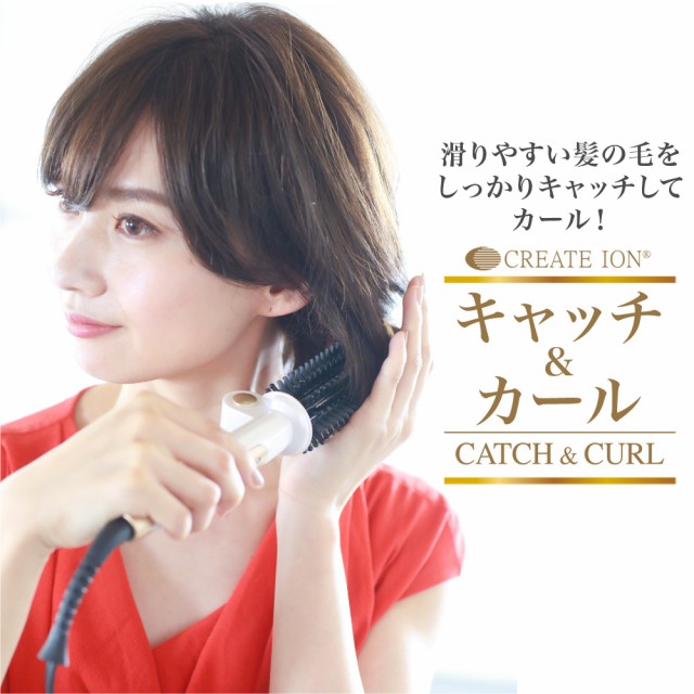 Seal限定商品 テレビで人気沸騰 ロールブラシ キャッチ カール 26mm 携帯可 海外兼用 クレイツイオン Create Ion ヘアアイロン 楽天 Www Omegastationery Com