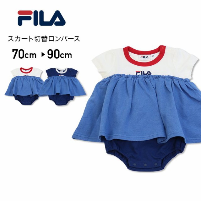 半袖 ロンパース カバーオール ベビー 新生児 子供服 フィラ ロゴ 天竺 女の子 スカート Fila 夏 70 80 90cmの通販はau Pay マーケット チルドレン通信 商品ロットナンバー