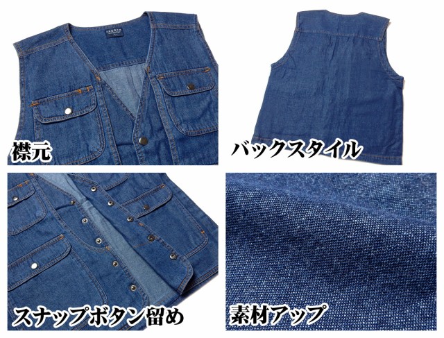 【送料無料】紳士 メンズ アウター デニム ベスト 前開き 多機能ポケット 綿100％ スナップボタン留め 無地 M L LL ys