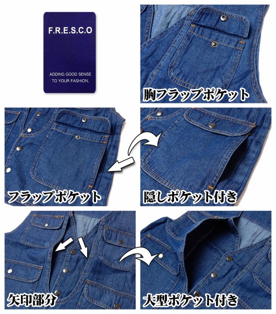 【送料無料】紳士 メンズ アウター デニム ベスト 前開き 多機能ポケット 綿100％ スナップボタン留め 無地 M L LL ys