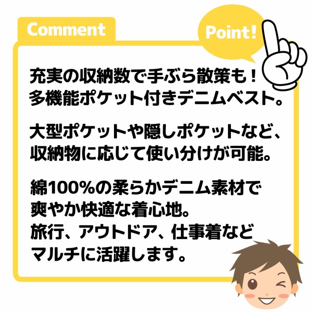 【送料無料】紳士 メンズ アウター デニム ベスト 前開き 多機能ポケット 綿100％ スナップボタン留め 無地 M L LL ys