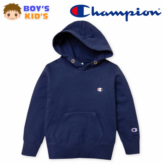 送料無料 男児 キッズ Champion チャンピオン 裏毛 長袖 プルパーカー 無地 ロゴ刺繍 カンガルーポケット 子供服