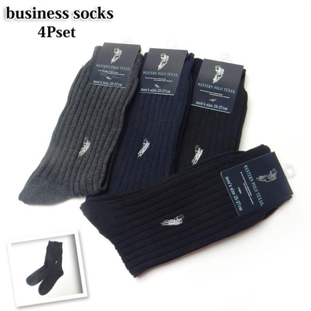 送料無料 4足セットメンズ ソックス 靴下 クルー丈 毎日激安特売で 営業中です メール便対応 太リブ ビジネス 紳士 綿混
