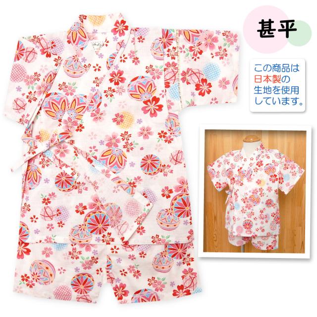 送料無料 女児 ベビー 甚平 上下組セット 日本製生地使用 綿100 手毬 桜柄 ベビー服 女の子 90cm 95cm A 2243a Wt メール便対応 の通販はau Pay マーケット オンスタイル Au Pay マーケット店 商品ロットナンバー