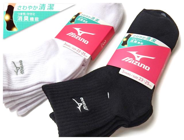 送料無料 婦人 レディース Mizuno ミズノ 3足組 ショート丈ソックス 消臭 綿混 刺繍 靴下 23 25cm K 0260 メール便対応 の通販はau Wowma ワウマ オンスタイル Au Wowma 店 商品ロットナンバー