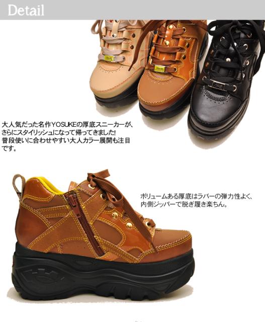 豊富な限定SALE 厚底スニーカー ※(予約)は3営業日内に発送の通販はau PAY マーケット - ヒップス シューストアau Wowma!店|商品ロットナンバー:458214396 ローカット レディース YOSUKE ヨースケ 靴 2022得価