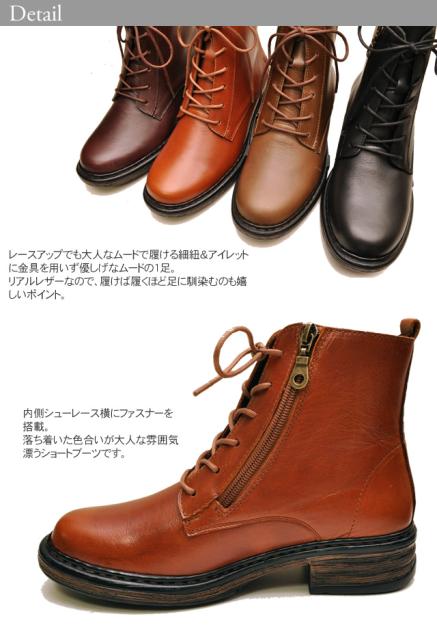 大流行中 レースアップブーツ レディース 本革 ショート Yosuke ヨースケ 靴 大特価アウトレット Farmerscentre Com Ng