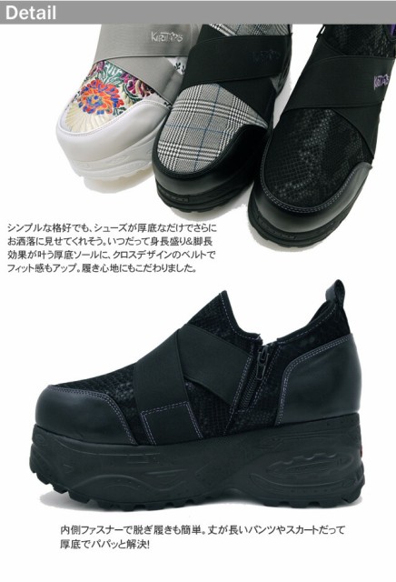 定番最新品 きりたんぽ×YOSUKE限定コラボ PAY マーケット - ヒップス シューストアau Wowma!店|商品ロットナンバー:474897607 厚底スニーカー レディース スリッポンタイプ ヨースケ YOSUKEの通販はau 超激得特価