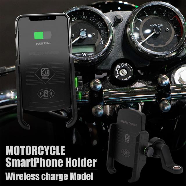 スマホホルダー バイク アルミ 防水 充電器 ワイヤレス スマホ ホルダー 車載 ミラー ハンドル スマホスタンド の通販はau Pay マーケット 送料無料 カスタムショップ クロスリンク 商品ロットナンバー
