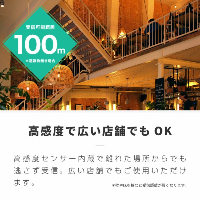 ワイヤレスチャイム コードレスチャイム 飲食店 介護 店舗 工事不要 業務用 30ch 子機17個 - www.spandyandy.com