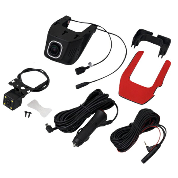 お洒落 ドライブレコーダー スマホ対応 Ledライト付 バックカメラ付属 1年wi Fi内蔵 ミラー裏取付 高画質 0万画素 Hdr 明るさ自動修正 Gセン 魅了 Www Iacymperu Org