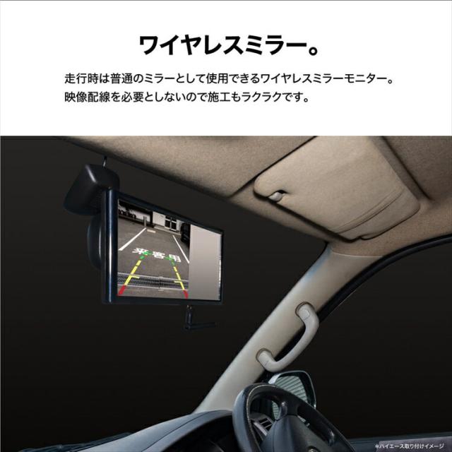 即納 バックカメラ ワイヤレス 12v 24v 7インチ ミラーモニター セット Cmos 防水 無線 赤外線暗視機能 コードレス 普通車 トラック 大型車 バ 超大特価 Geocing Com 即納 バックカメラ ワイヤレス 12v 24v 7インチ ミラーモニター セット Cmos 防水 無線 赤外線暗視機能 コードレス 普通車 トラック 大型車 バ 超大特価 Geocing Com