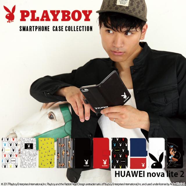 Huawei Nova Lite 2 ケース 手帳型 スマホケース デザイン プレイボーイ Playboy ブランド カップル ファーウェイ 楽天モバイル Softbankの通販はau Wowma ワウマ Iphone 手帳型スマホケース専門店 Smasmasweets 商品ロットナンバー