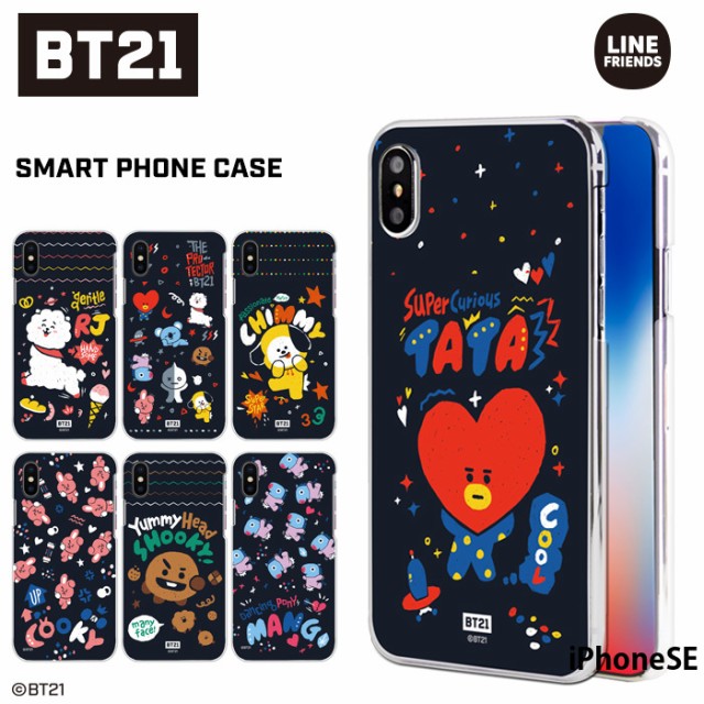 Iphonese 第1世代 Iphone Se 16 ケース スマホケース アイフォン カバー デザイン Bt21公式 グッズ Bts 防弾少年団の通販はau Pay マーケット Iphone 手帳型スマホケース専門店 Smasmasweets 商品ロットナンバー