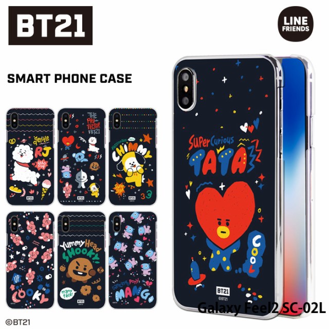 Galaxy Feel2 Sc 02l ケース スマホケース Docomo ドコモ ギャラクシー カバー デザイン Bt21公式 グッズ Bts 防弾少年団の通販はau Pay マーケット Iphone 手帳型スマホケース専門店 Smasmasweets 商品ロットナンバー