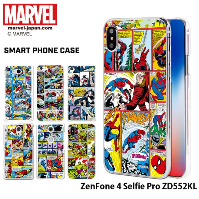 Zenfone 4 4 Selfie Pro用tpuケースレビュー Asus好きのzenblog ゼンブログ