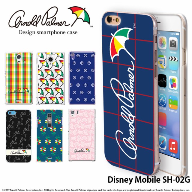 Disney Mobile Sh 02g ケース スマホケース ディズニーモバイル カバー デザイン アーノルドパーマー Arnold Palmerの通販はau Pay マーケット Iphone 手帳型スマホケース専門店 Smasmasweets 商品ロットナンバー