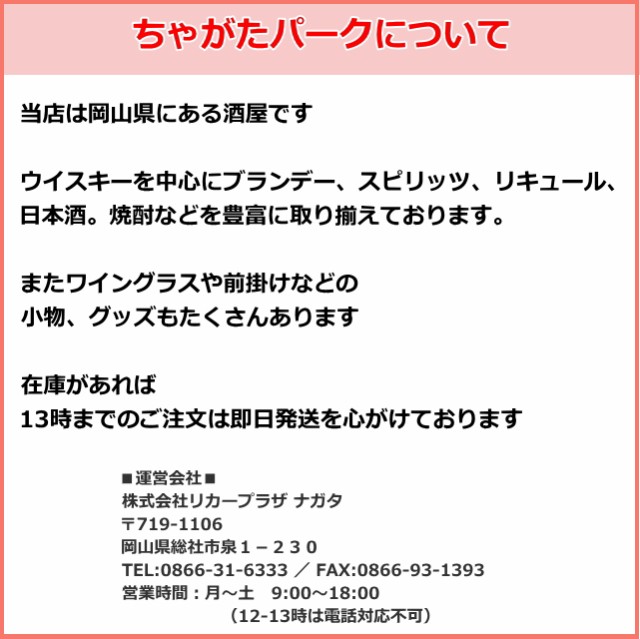 老松酒造 大古酒 貴古 昭和58年製造 特製木箱入り 蕎麦焼酎 33度 720ml