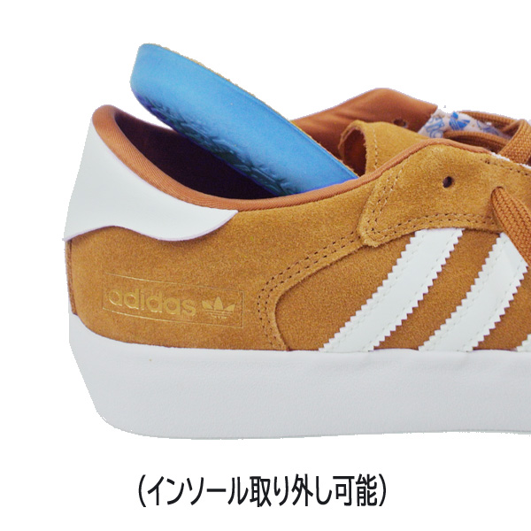 国内配送 Adidas アディダス Matchbreak Super Mesa 靴 スケートボードシューズ スニーカー Fy0505 Adidas Skateboarding サイズのある場合のみ交 還元祭 Www Iacymperu Org