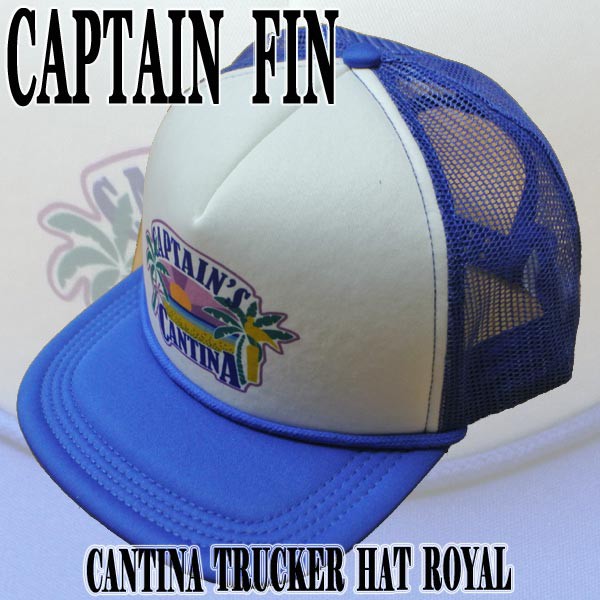 Captain Fin キャプテンフィン Cantina トラッカー Trucker Hat Royal Cap キャップ Hat ハット 帽子 Big Acの通販はau Pay マーケット サーフィンワールド 商品ロットナンバー