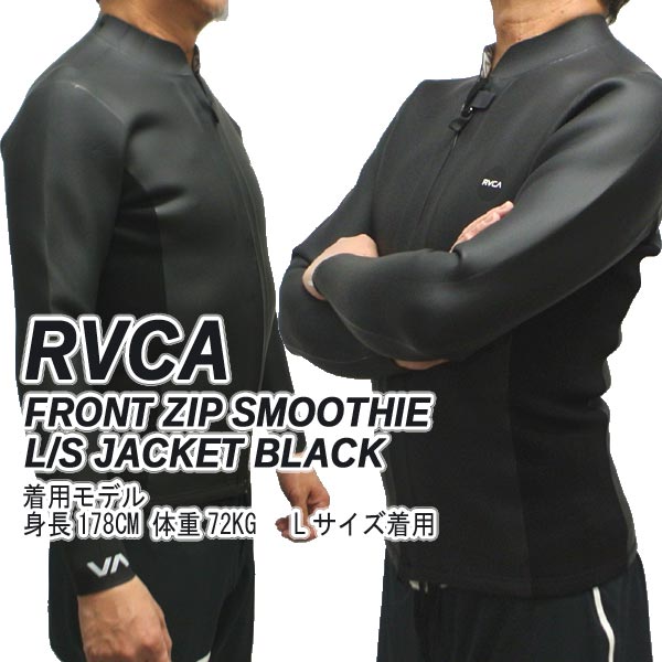 RVCA タッパー 2mm Mサイズ