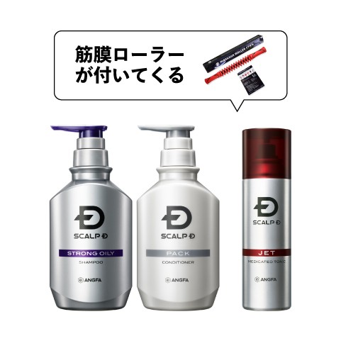 セール30 Off 育毛剤 シャンプー メンズ ヘアケア 育毛 スカルプd 発毛促進3点セットストロングオイリー 筋膜ローラー 薬用スカルプシャンプー 好評