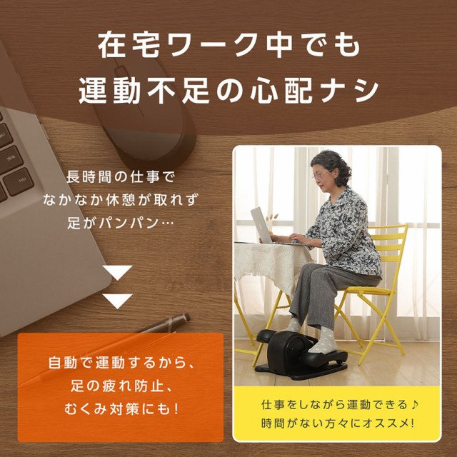 ウエイトトレーニングTOKAIZ 電動式 ミニ フィットネスバイク ウォーキングマシン