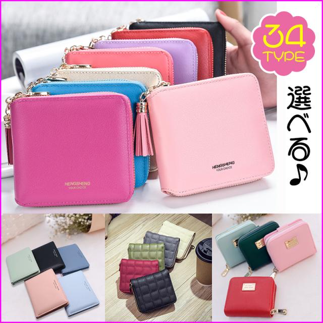 驚くばかり財布 レディース カード収納 二つ折り 人気のファッション画像