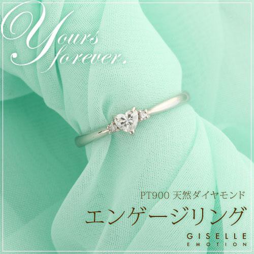 【完売】 婚約指輪【10大特典あり】『エンゲージリング0.2ctダイヤモンドリングPT900』|プラチナ|刻印無料|サイズ直し無料|記念日-指輪・リング 【完売】 婚約指輪【10大特典あり】『エンゲージリング0.2ctダイヤモンドリングPT900』|プラチナ|刻印無料|サイズ直し無料|記念日-指輪・リング