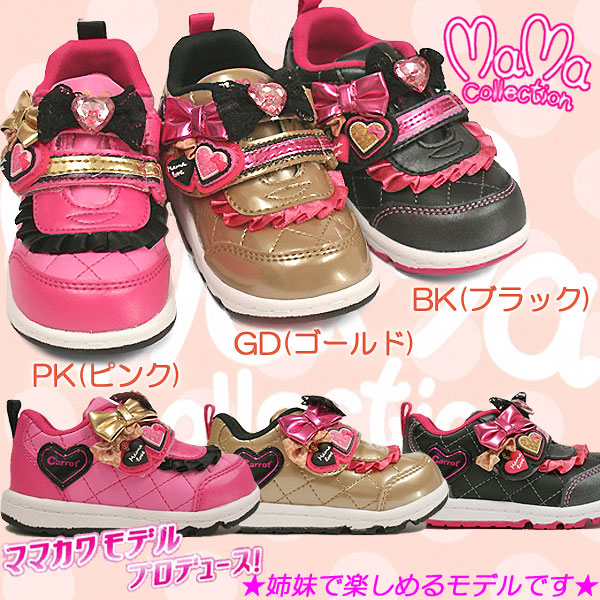 キャロット ママコレクション B44m 子供用スニーカー ベビーシューズ マジック式 りぼん付き ハート飾 カップインソール Cの通販はau Wowma ワウマ マイスキップ 商品ロットナンバー キャロット ママコレクション B44m 子供用スニーカー ベビーシューズ マジック式 りぼん付き ハート飾 カップインソール Cの通販はau Wowma ワウマ マイスキップ 商品ロットナンバー