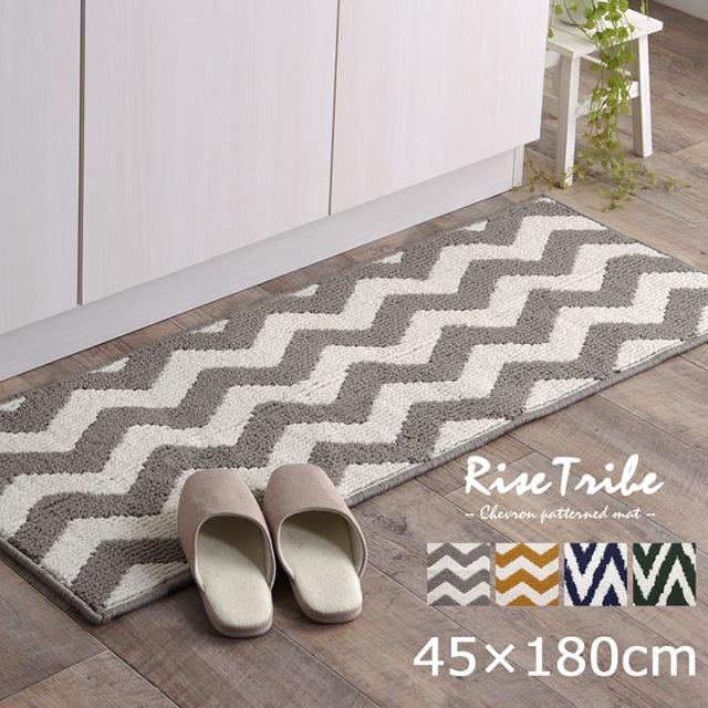 キッチンマット 180 ライズ トライブ 約 45 180 Cmキッチンマット 北欧 おしゃれ マット キッチン 洗える 北欧ibの通販はau Wowma ワウマ い草屋さんこたつ屋さん 商品ロットナンバー