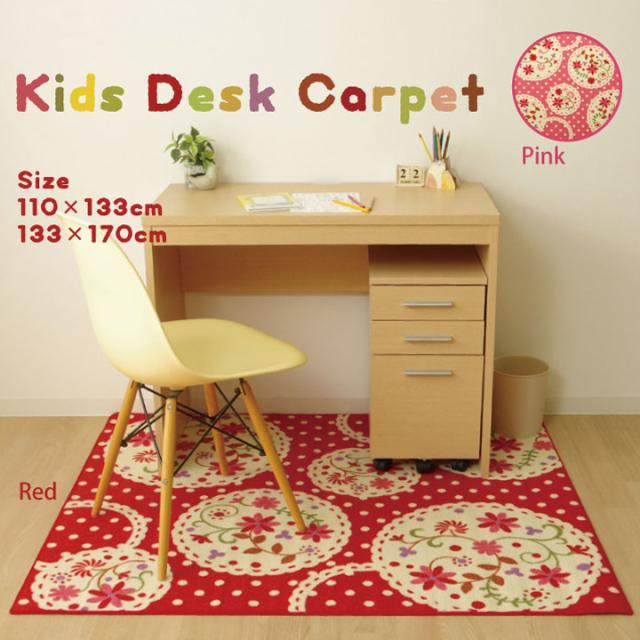 最新ラグ 子供 部屋 かわいい子供たちの画像