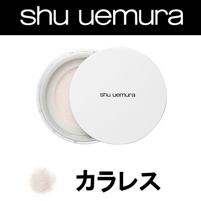 Shu Uemura シュウウエムラ フェイスパウダー マット カラレス 15g シュウウエムラ Shuuemura Tg Tsw 7 定形外送料無料 の通販はau Pay マーケット スタイルキューブ 商品ロットナンバー