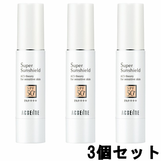 気質アップ アクセーヌ スーパーサンシールド Ex R Spf50 Pa 22g 3個セット Acseine 化粧品