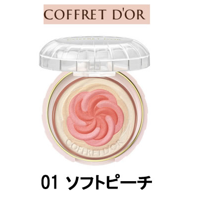 コフレドール チーク スマイルアップチークスn 01ソフトピーチ ブラシ付き カネボウ コフレドール 定形外送料無料 の通販はau Pay マーケット スタイルキューブ 商品ロットナンバー