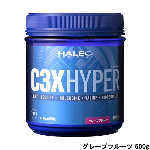 ハレオ HALEO C3X ハイパー グレープフルーツ 500g