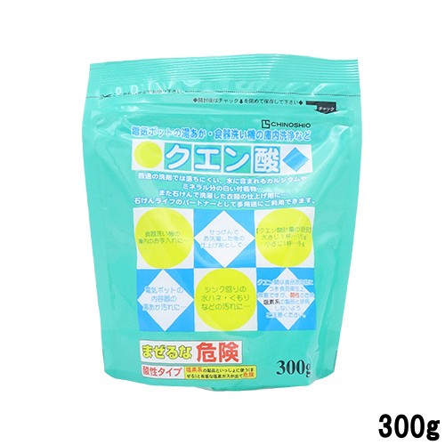 水垢落とし 地の塩社 クエン酸 300g 水アカ 水垢 洗浄 洗浄剤 掃除