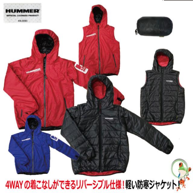 21年最新海外 パーカー Hummer ハマー Hm 30 防水ｘ防寒レインウェア レインコート 雨合羽 アウトドア合羽 メンズ レディース おしゃれ 釣り 登 Sale 30 Off Centrodeladultomayor Com Uy