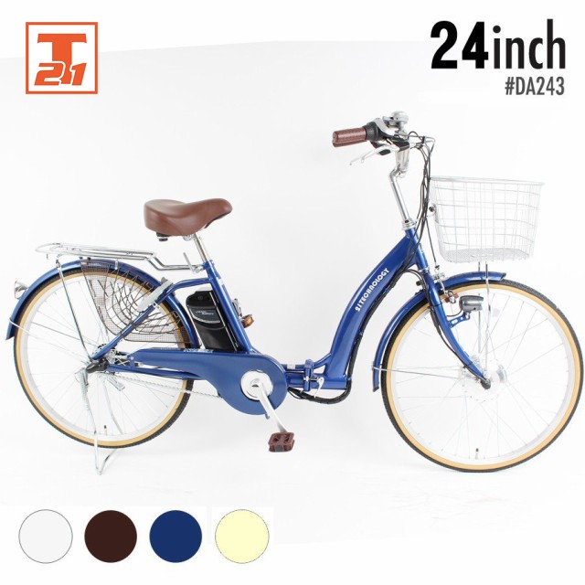 自転車 24 インチ 送料 無料