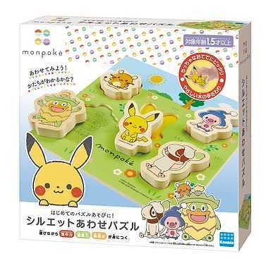 ポケットモンスター Mp 03 Monpoke シルエットあわせパズル カワダの通販はau Pay マーケット おもちゃの おぢいさんの店 商品ロットナンバー