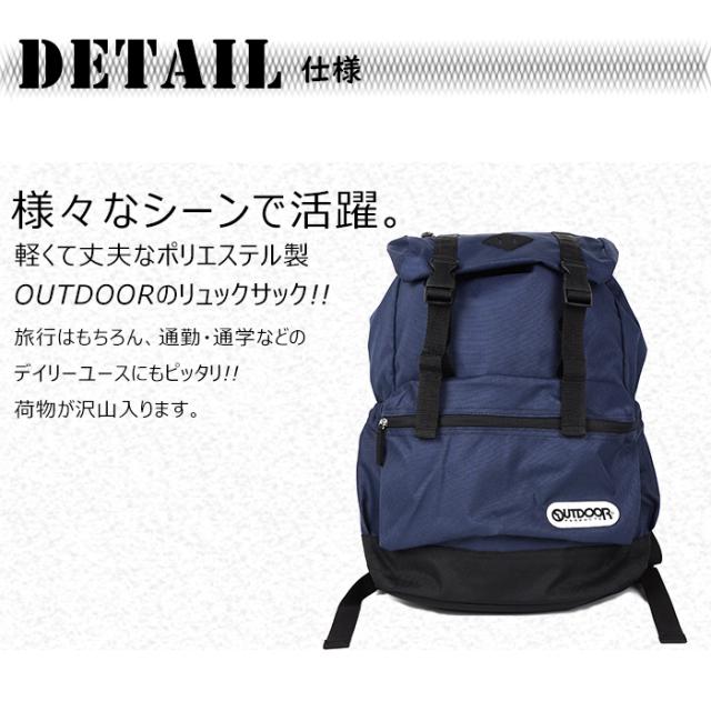 売り尽くし価格 リュックサック リュック 大型 大容量 バックパック ポリエステル 軽量 通学 女子 アウトドア 旅行 お出掛け おしゃれ かっこいい アウト 肌触りがいい Carlavista Com