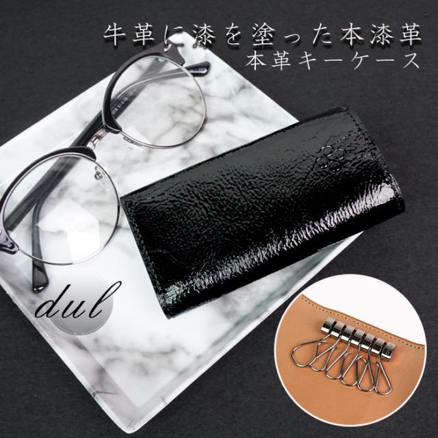 ランキング受賞 キーケース 鍵入れ メンズ 漆 本革 牛革 日本製 国産 革小物 上品 ビジネス 父の日 敬老の日 プレゼント クリスマス 短納期 早者勝ち Radiobjfm Com Br ランキング受賞 キーケース 鍵入れ メンズ 漆 本革 牛革 日本製 国産 革小物 上品 ビジネス 父の日 敬老の日 プレゼント クリスマス 短納期 早者勝ち Radiobjfm Com Br